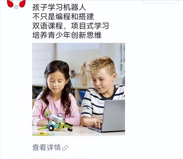 凭什么家长可以打孩子(家长凭什么拿孩子出气)(图7)