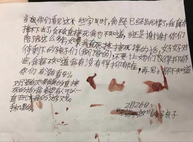 凭什么家长可以打孩子(家长凭什么拿孩子出气)(图13)