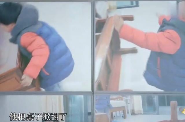 孩子脾气大摔东西(孩子脾气大摔东西打人)(图4)